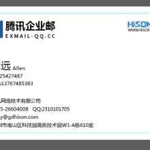 北京美拓商務傳媒公司 引領網(wǎng)上貿(mào)易代理新潮流