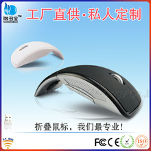 深圳工廠特價批發(fā)鋼鐵俠3有線游戲鼠標限量珍藏版——拍前咨詢與網(wǎng)上貿(mào)易代理服務(wù)